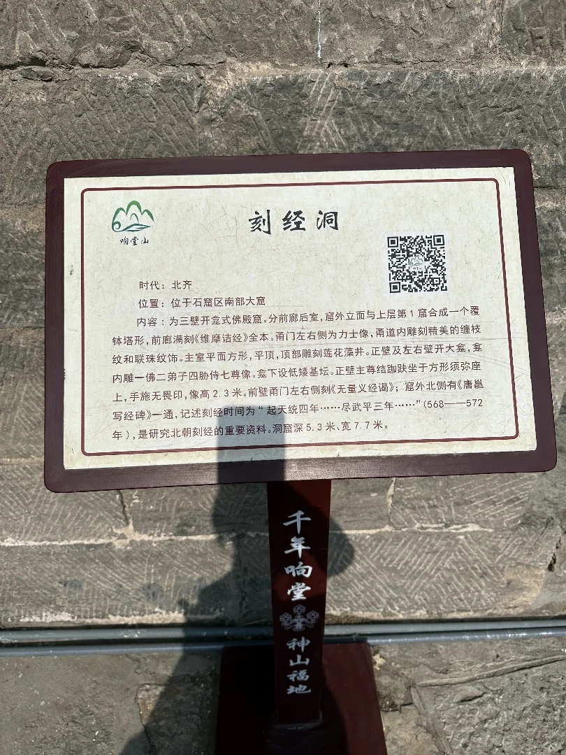 来邯郸玩一定不能错过这九个神仙景点！