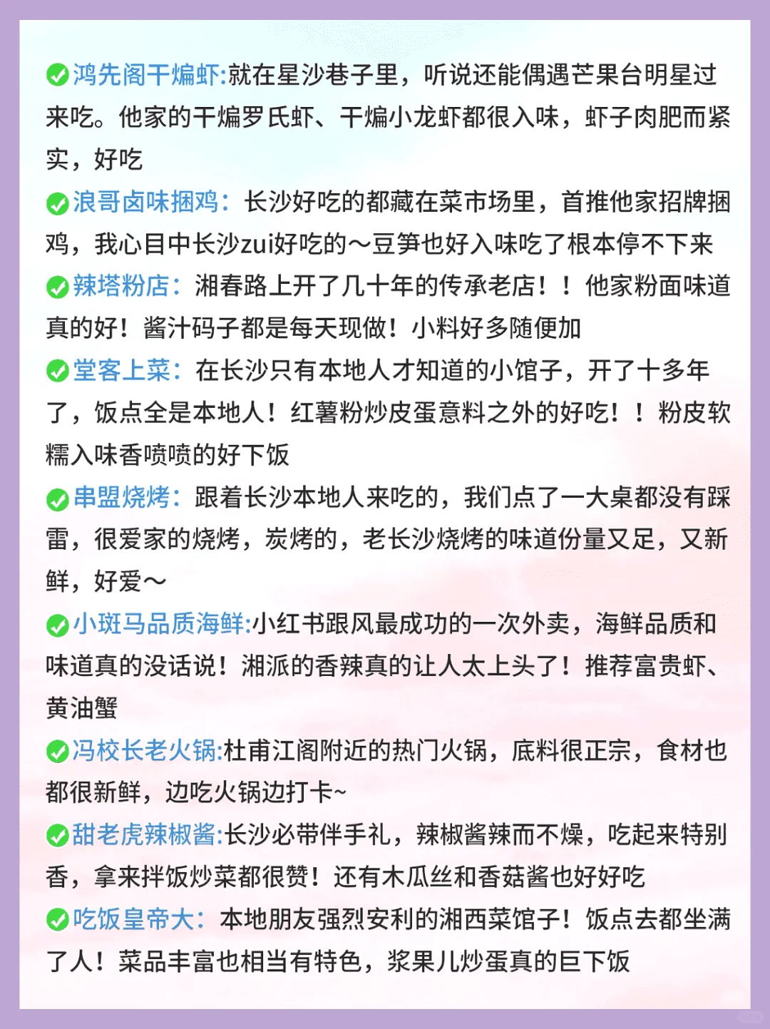 五一适合去的八座城市不可错过。
