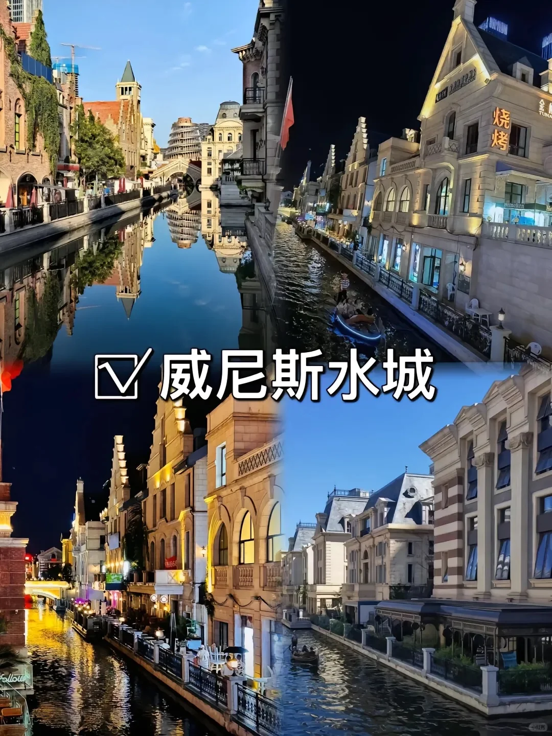 一图看懂大连自由行！不踩坑！