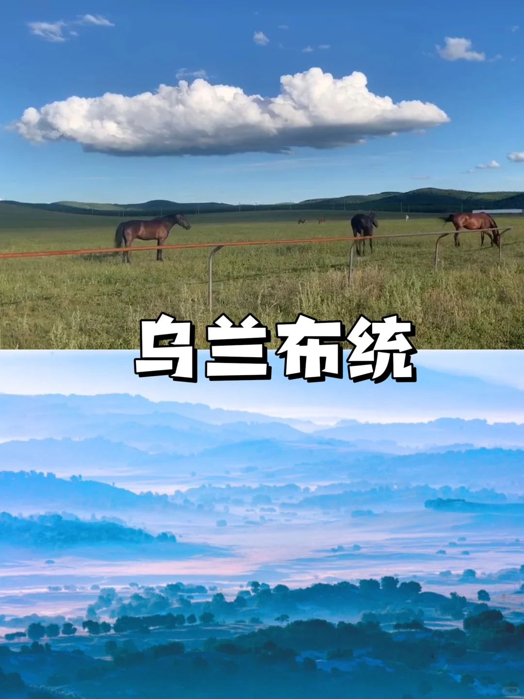 反向旅游📍码住6个京津冀旅游胜地
