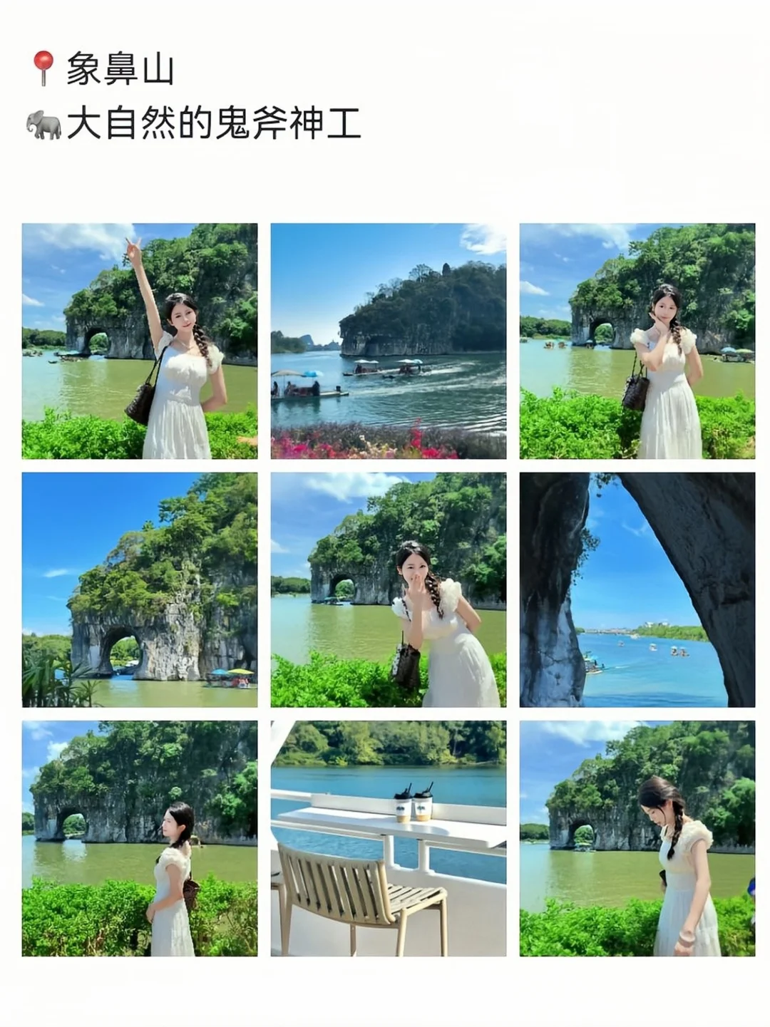 桂林旅游已回，我的旅游记录和避雷建议……
