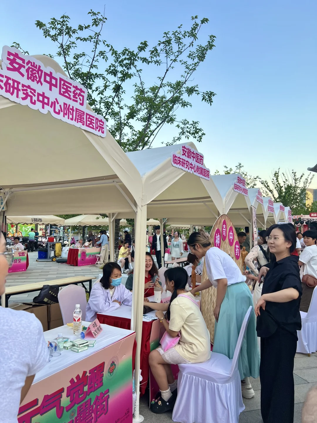 合肥人五一不去旅游都来罍街了！！！🥵🥵