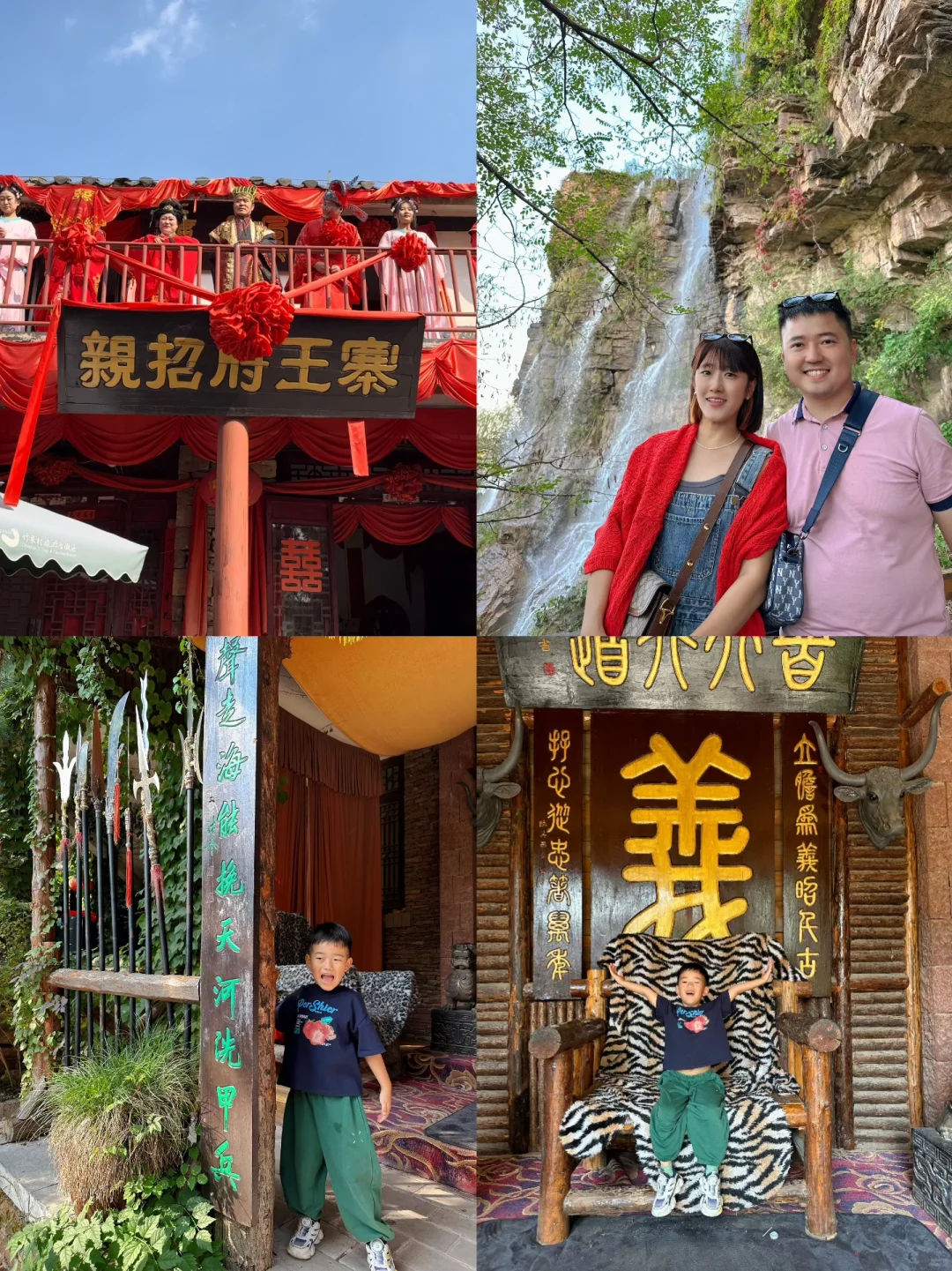 山东适合带孩子游玩（体验感好）的4个城市