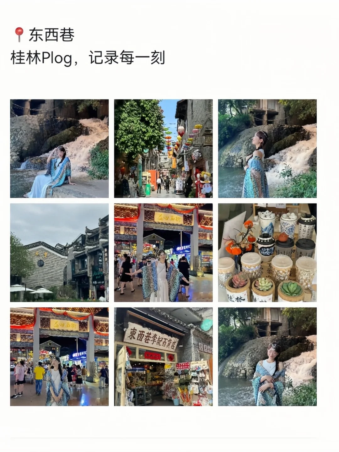 桂林旅游已回，我的旅游记录和避雷建议……