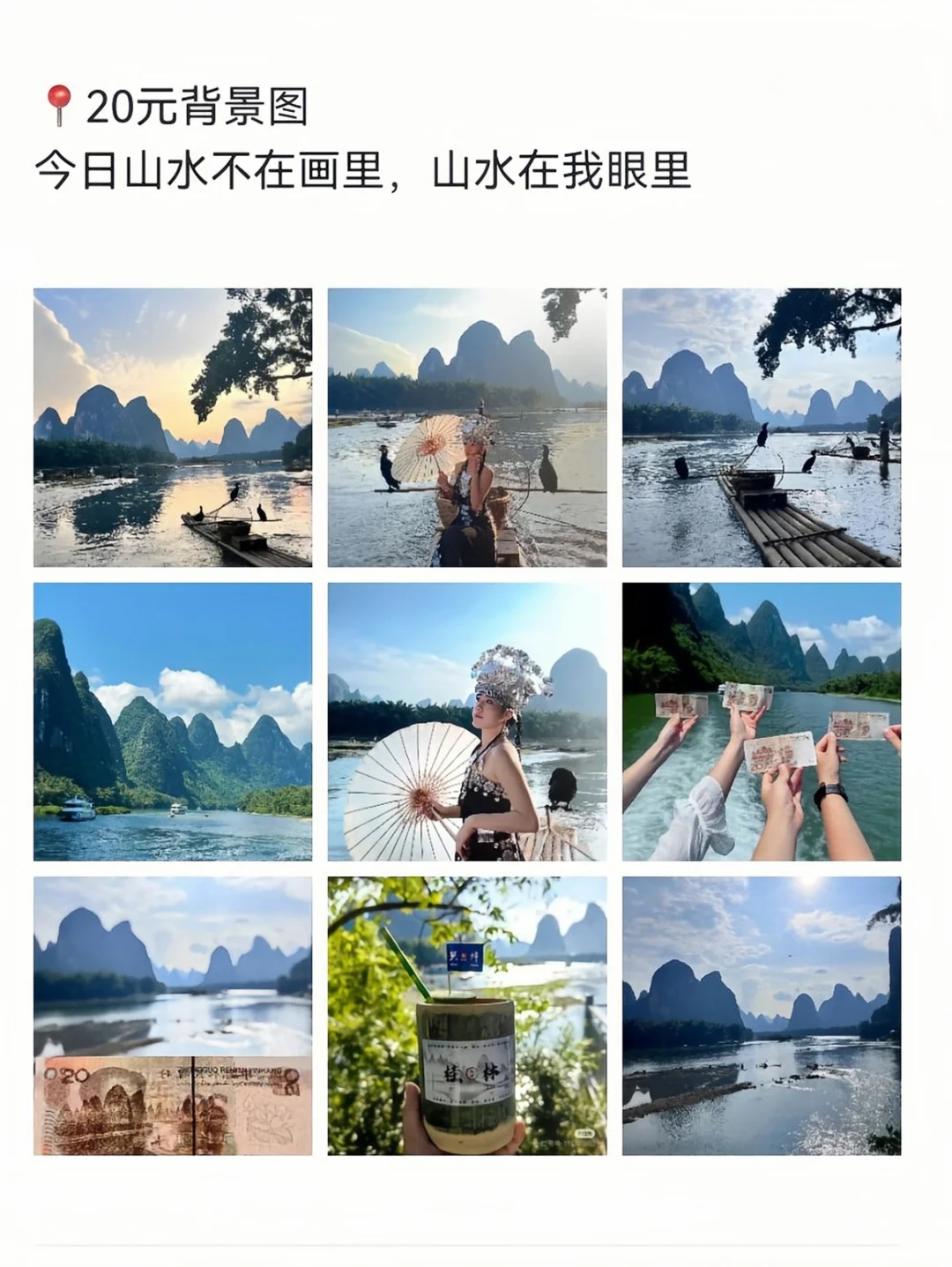 桂林旅游已回，我的旅游记录和避雷建议……