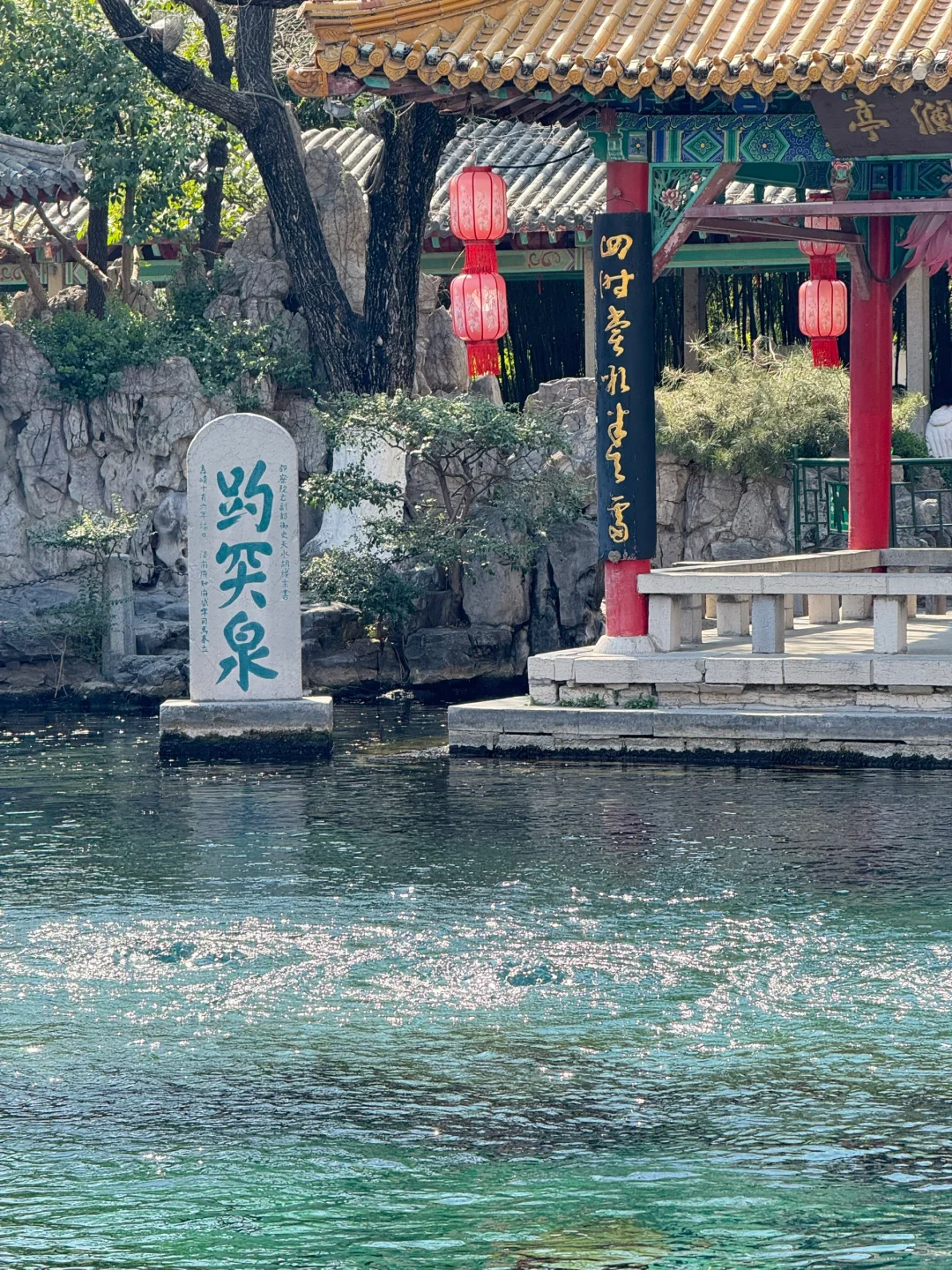 📍济南