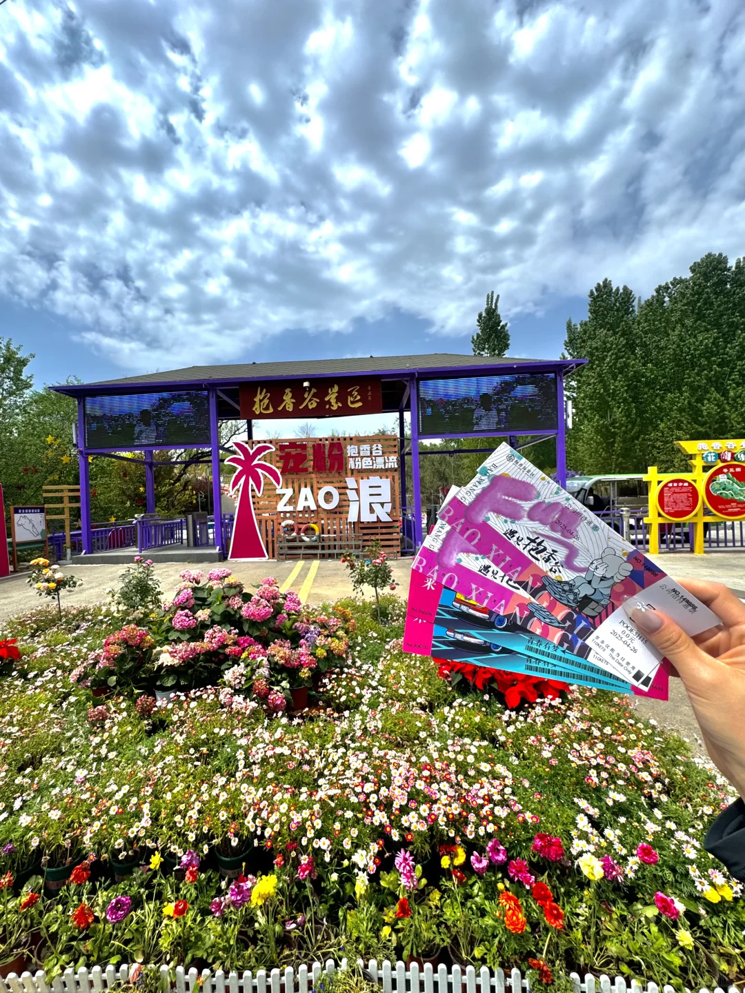 假期就去这！竟然有这么美的莫奈花园！💐