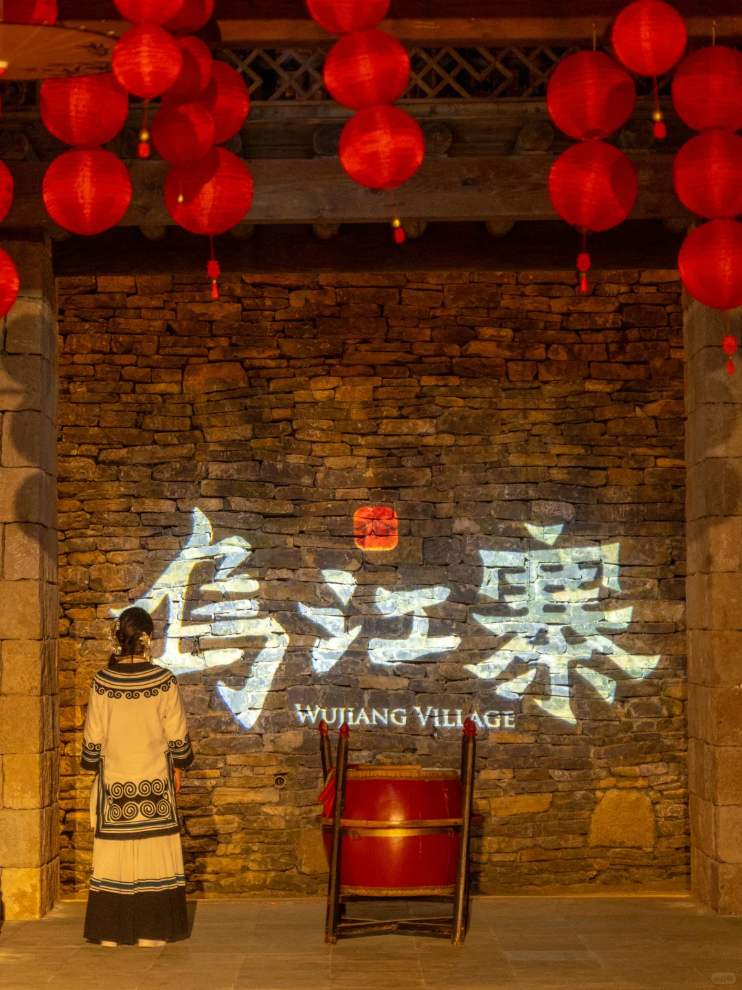 不愧是上榜《国家地理》的寨子，夜景真的绝了