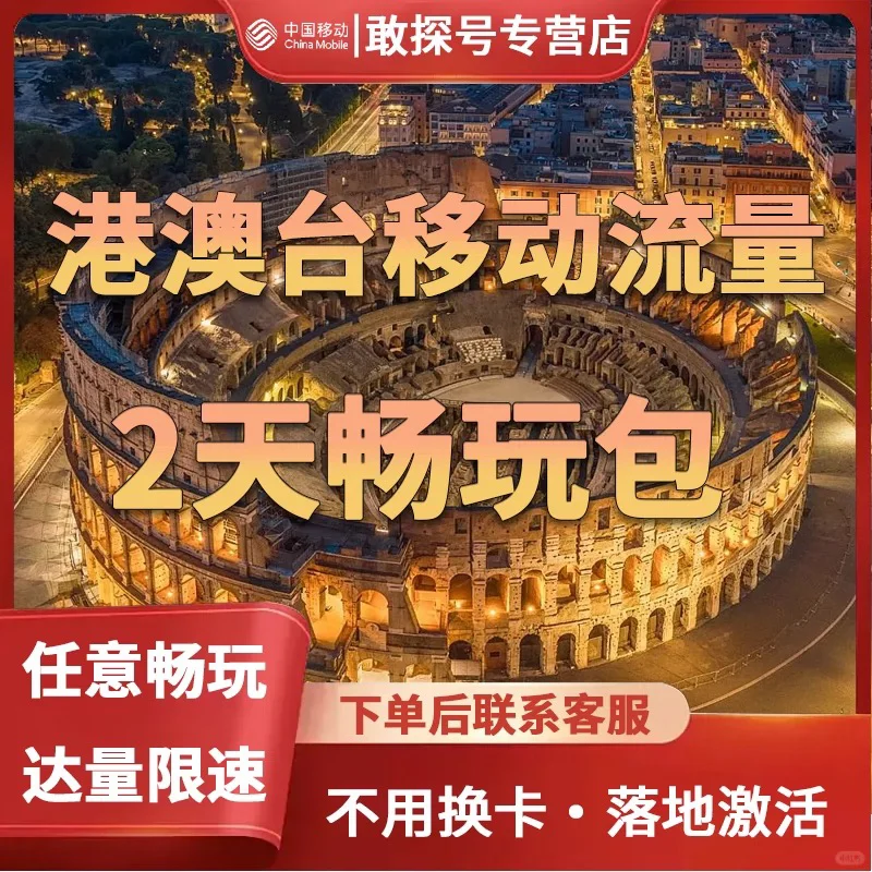紧急通知！去港澳旅游的宝子别再当大冤种