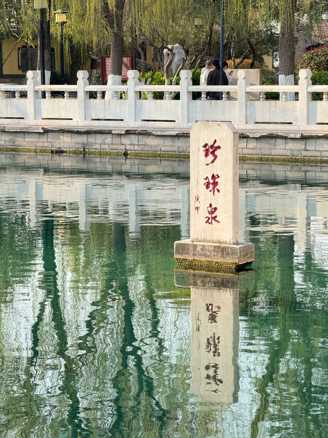 📍济南