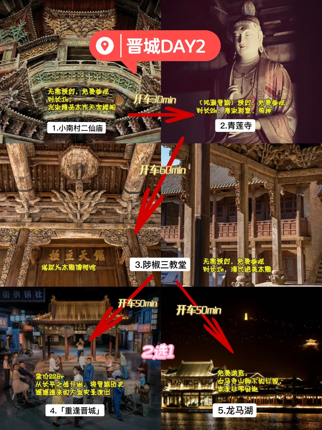 五一旅游攻略！不想人挤人的小众旅游路线！！