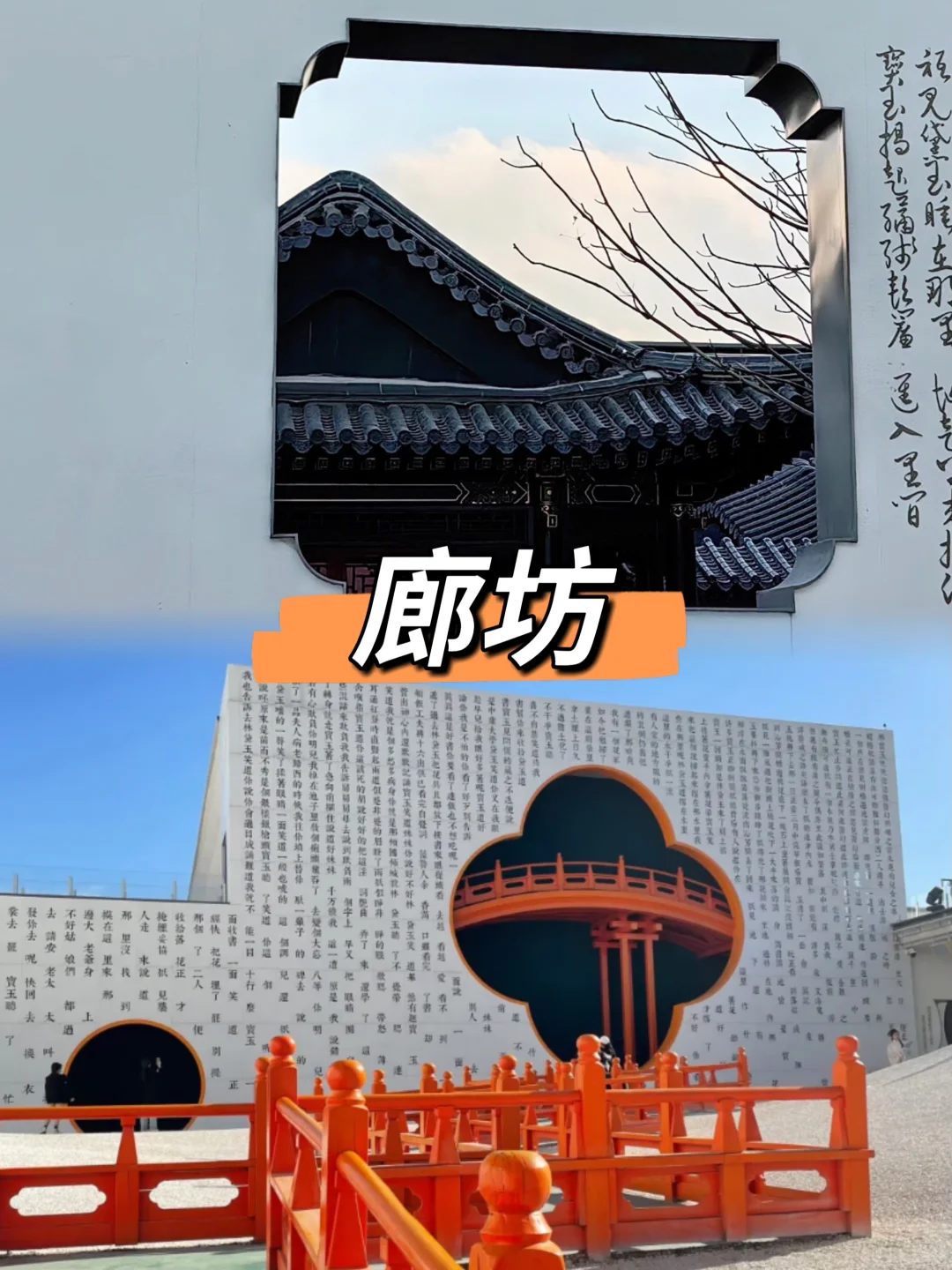 天津出发10个五一自驾好玩城市攻略💯