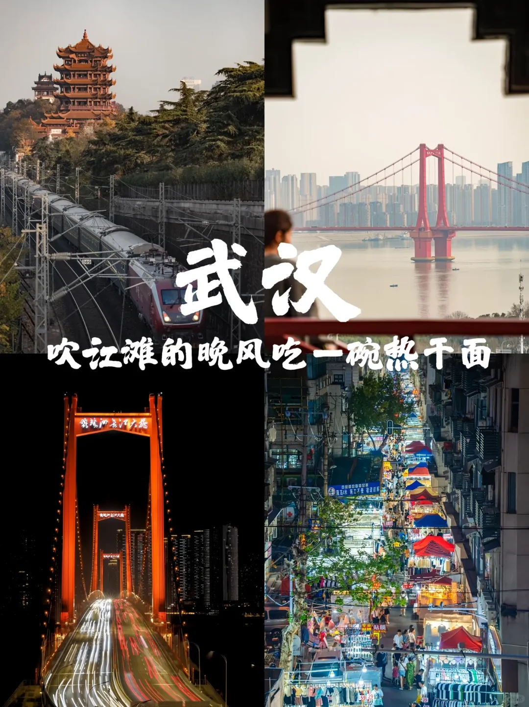 30岁前必打卡的✅旅游城市，一定要去看看