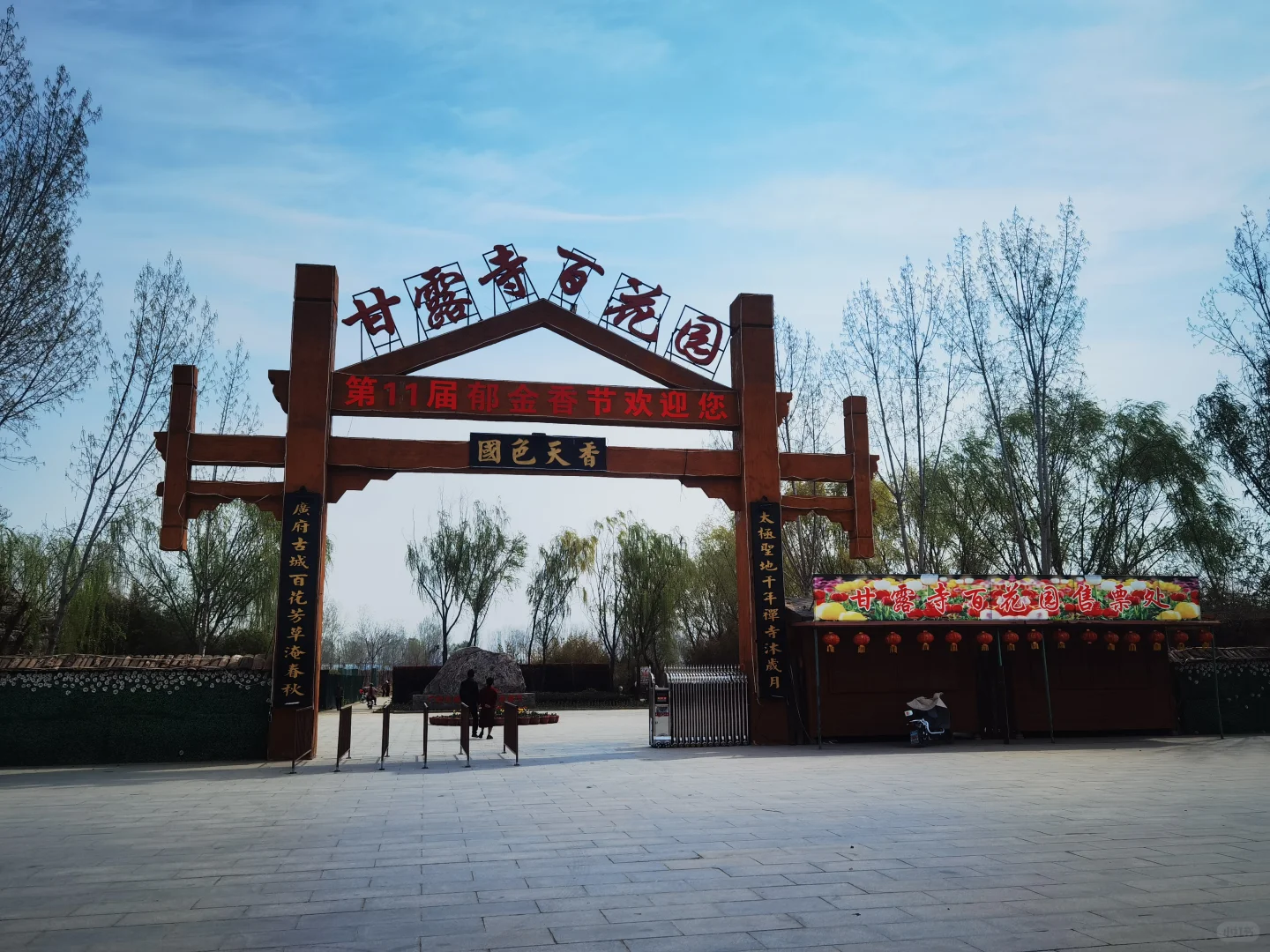天天在景区跟前上班是一种什么体验？