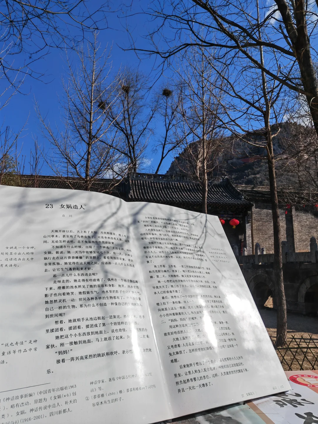 千年邯郸来了，应该不会二刷