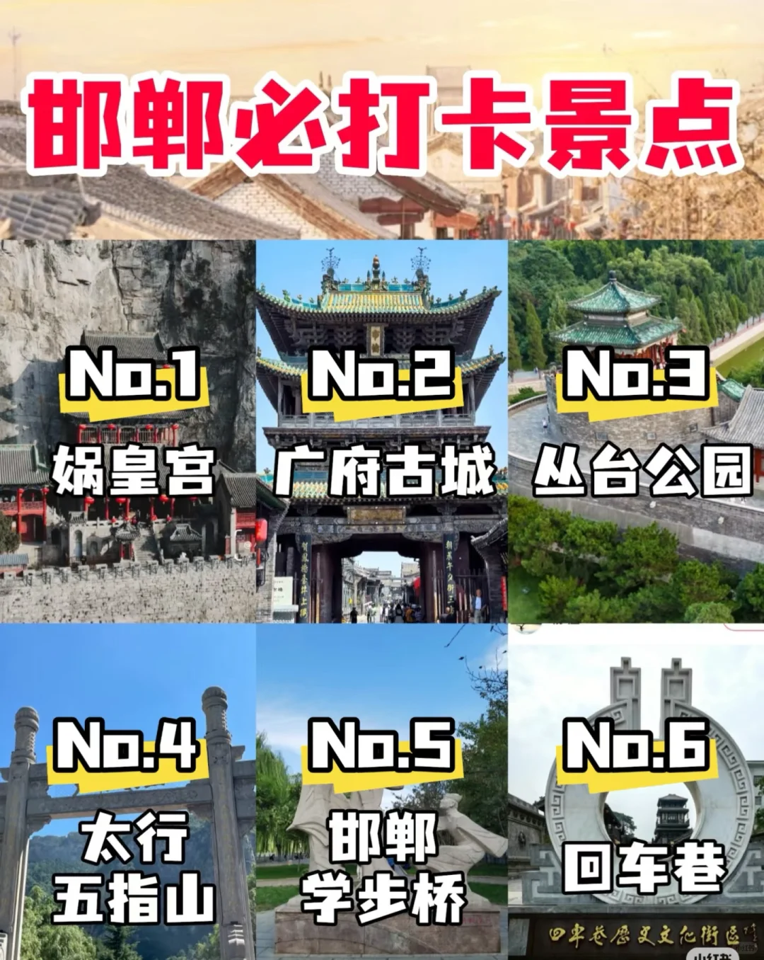 邯郸旅游 包车正规出租车