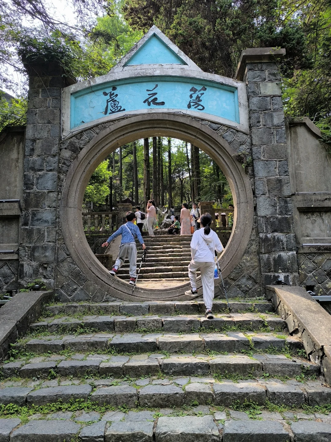 五一莫干山