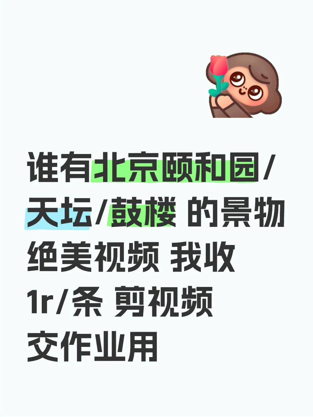 有没有拍的好看的姐妹啊啊