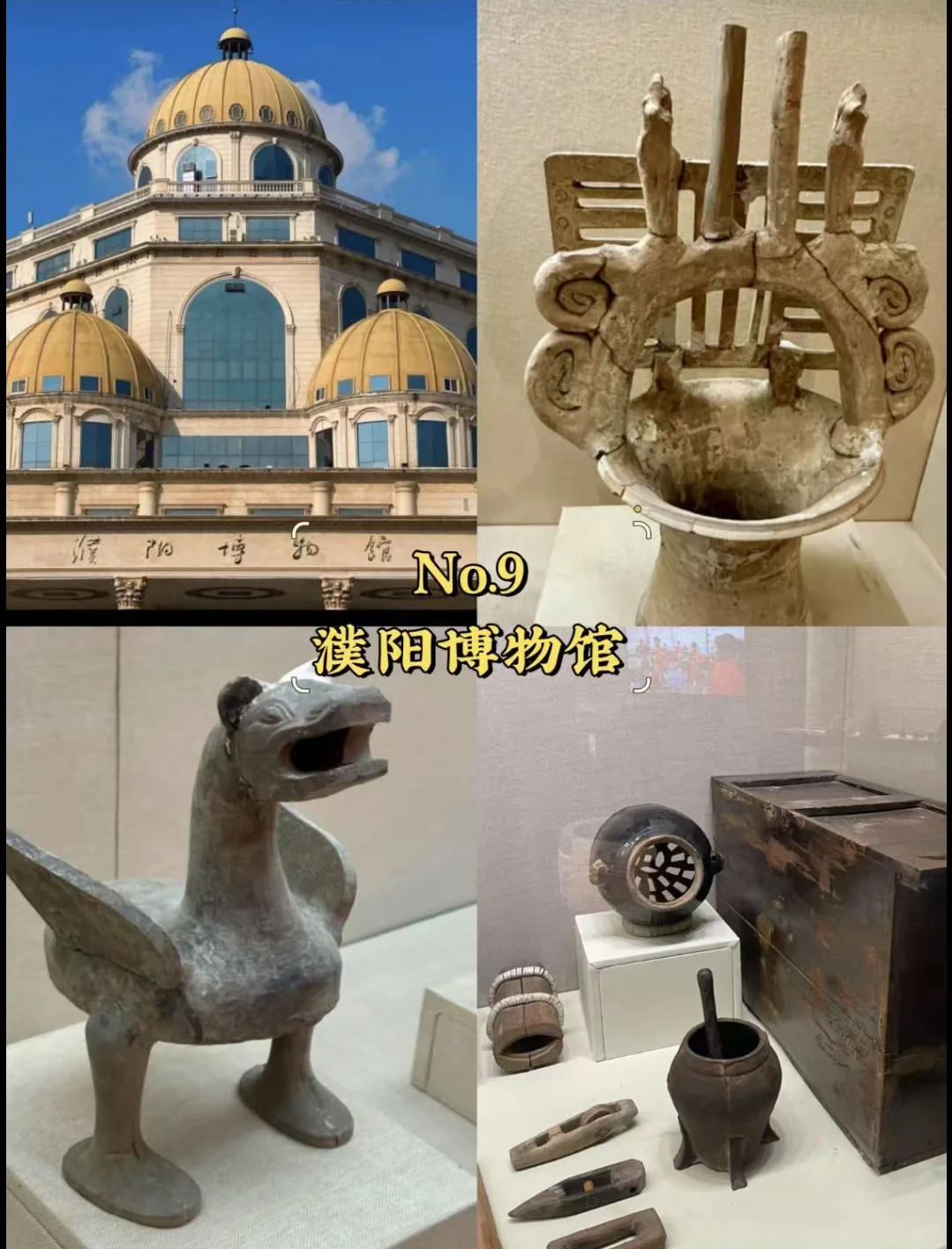 濮阳｜必去9大景点、你去过几个？