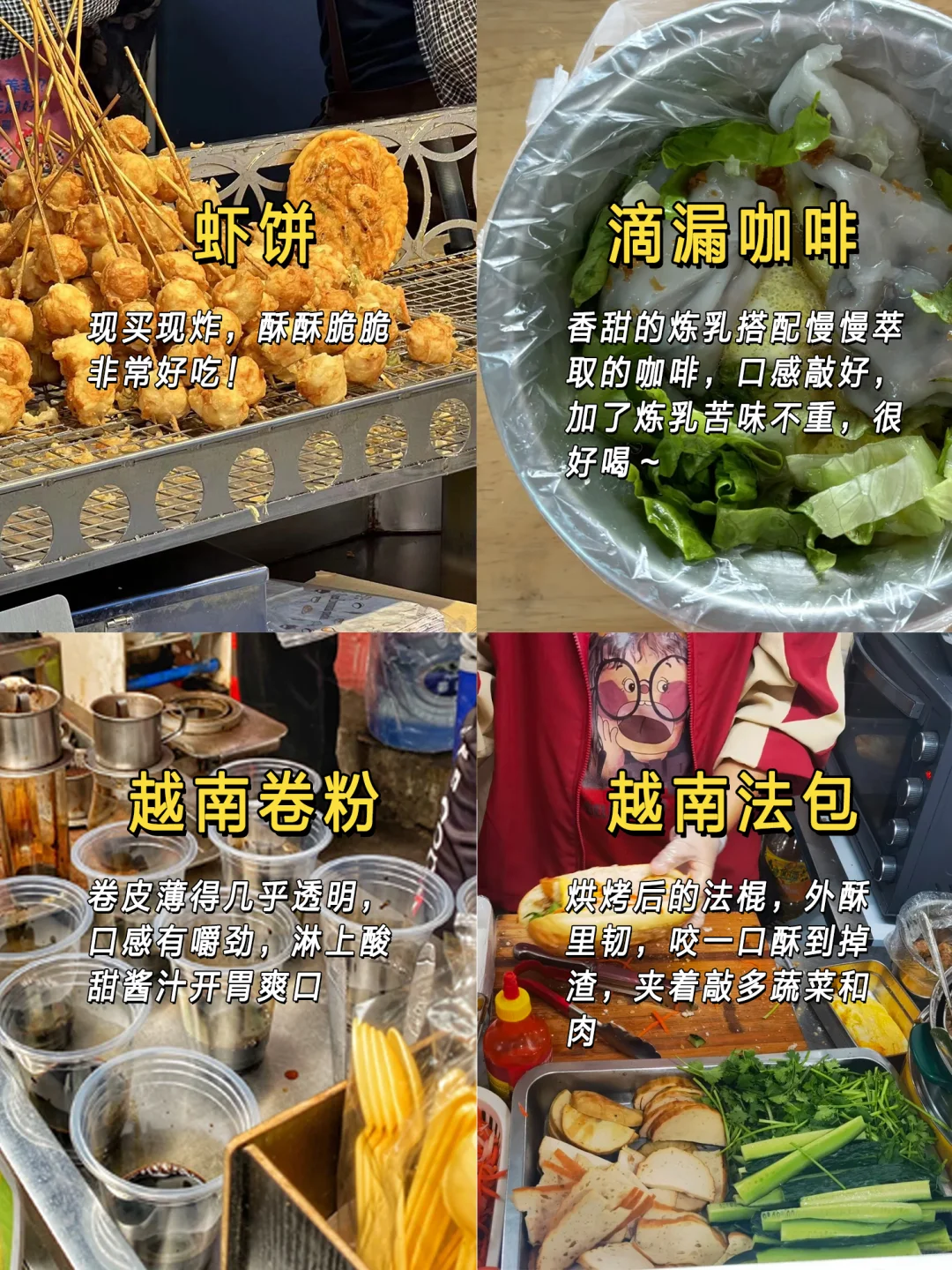 终于有人把北海旅行说明白了！土著看了都夸