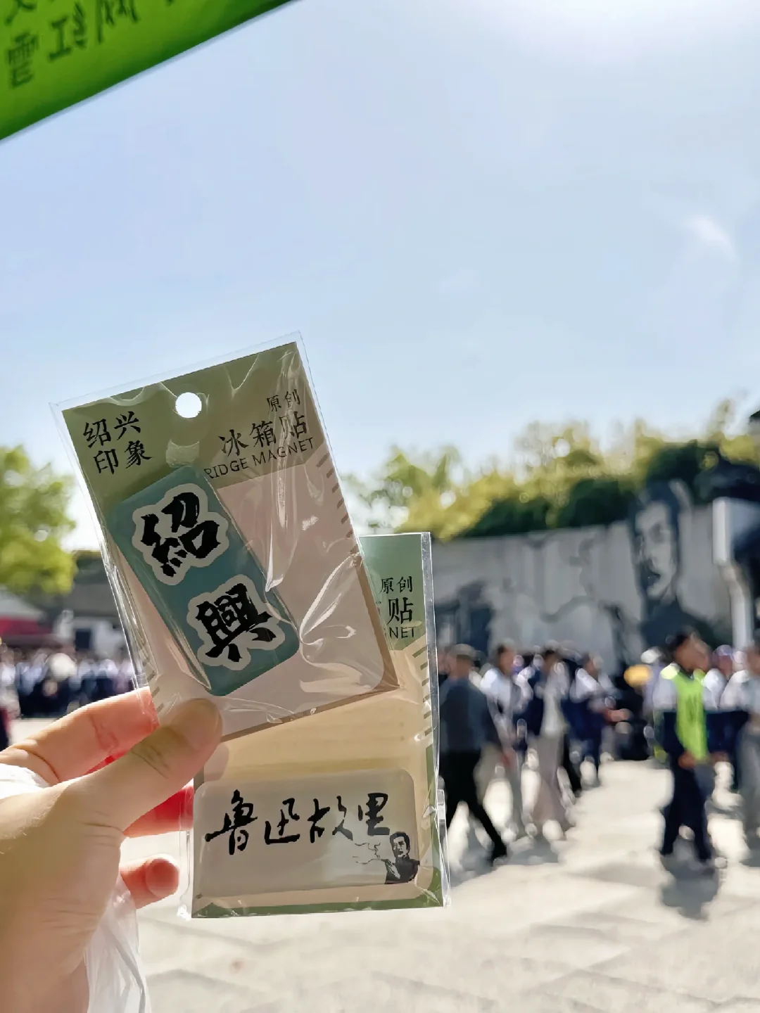 比起苏杭，绍兴才是我心中的江南top1！