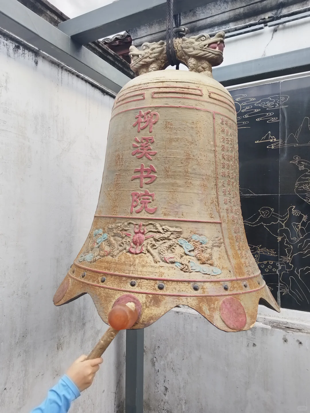 游南园古村