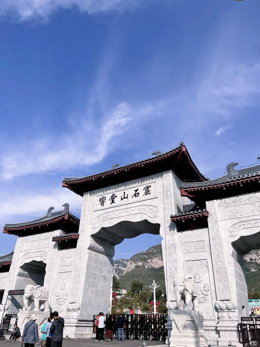 邯郸必去九大景点 | 响堂山的艺术传奇