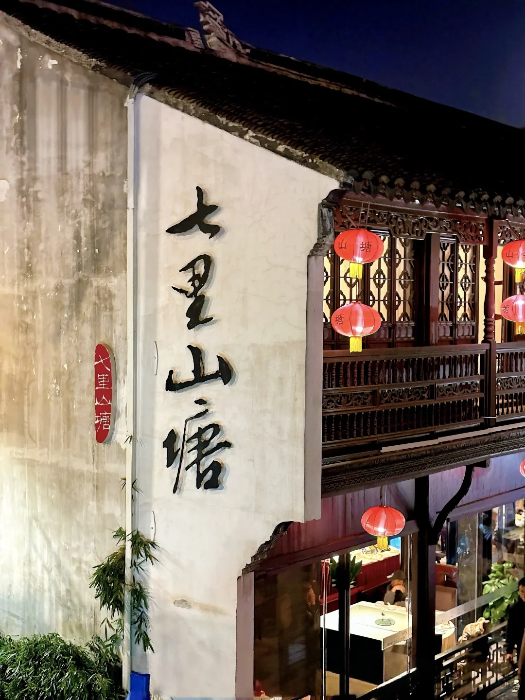 📍苏州·夜半钟声到客船（五一出游攻略）
