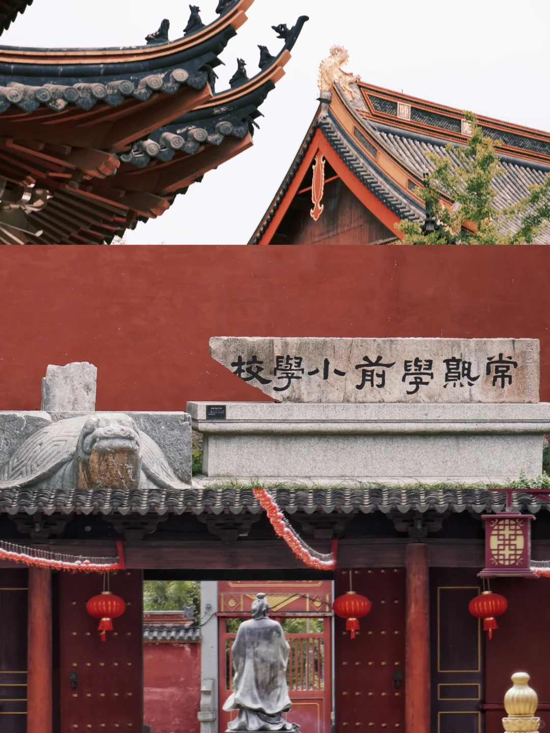 虞山客
