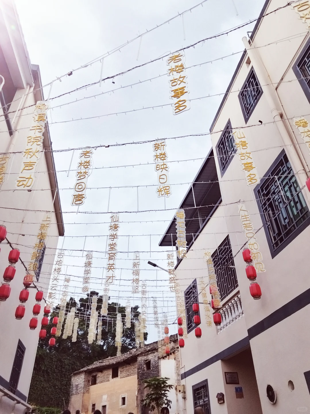 游南园古村