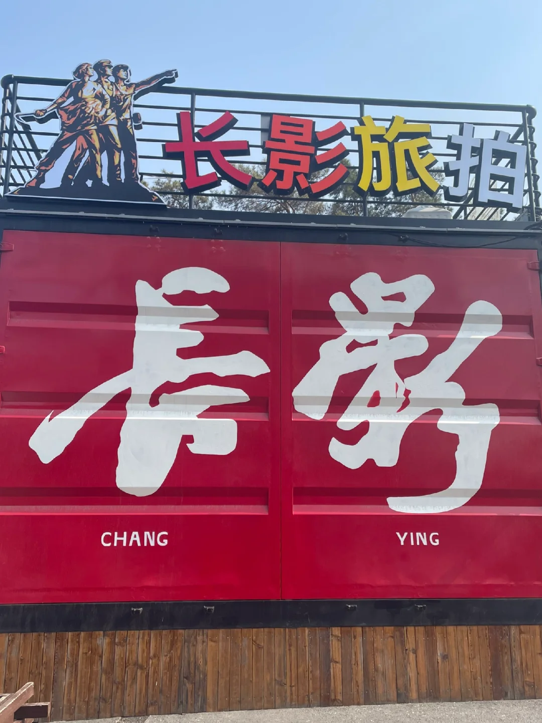 长春市内必打卡景点