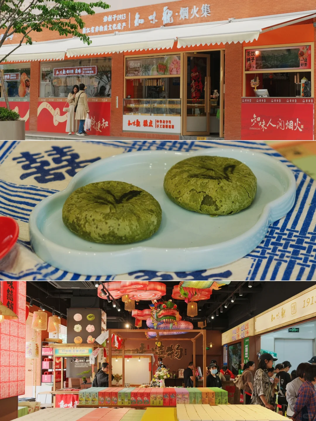 五一来杭州，教你如何避开人群小众游～