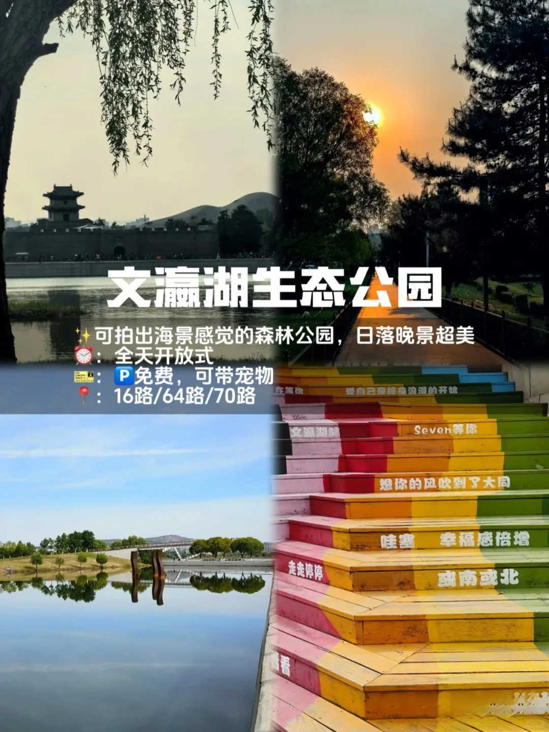 大同景点