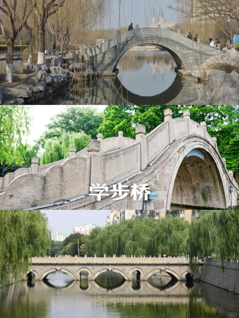 邯郸一座被低估的城市❤️