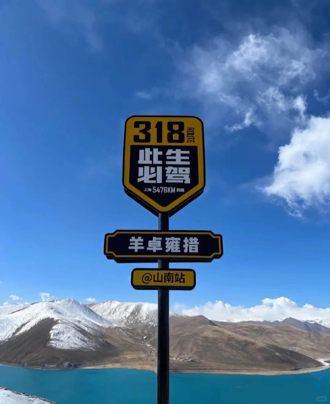 西藏！一眼惊艳一生的梦幻之旅