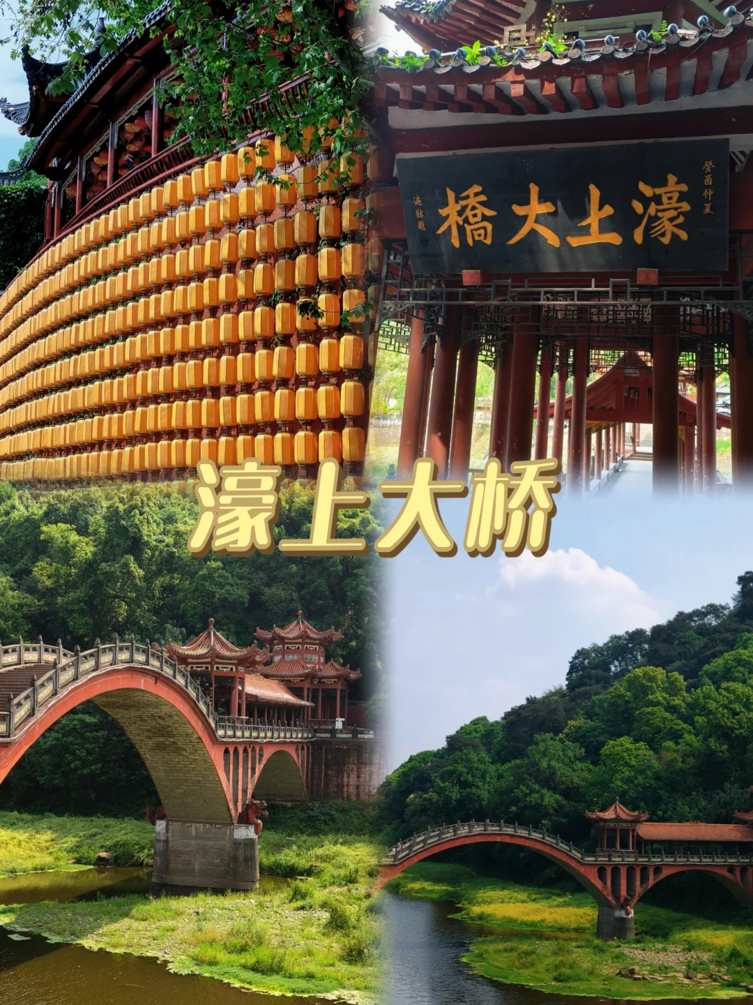🌆乐山一日游 | 美食与美景的完美邂逅