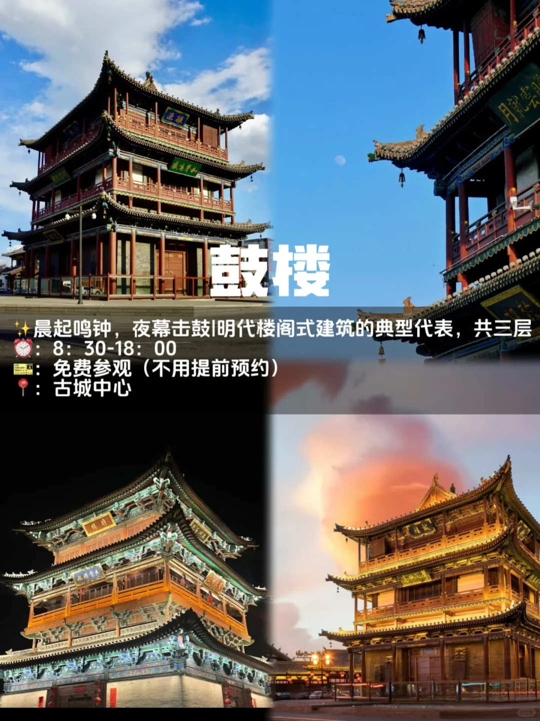 大同景点