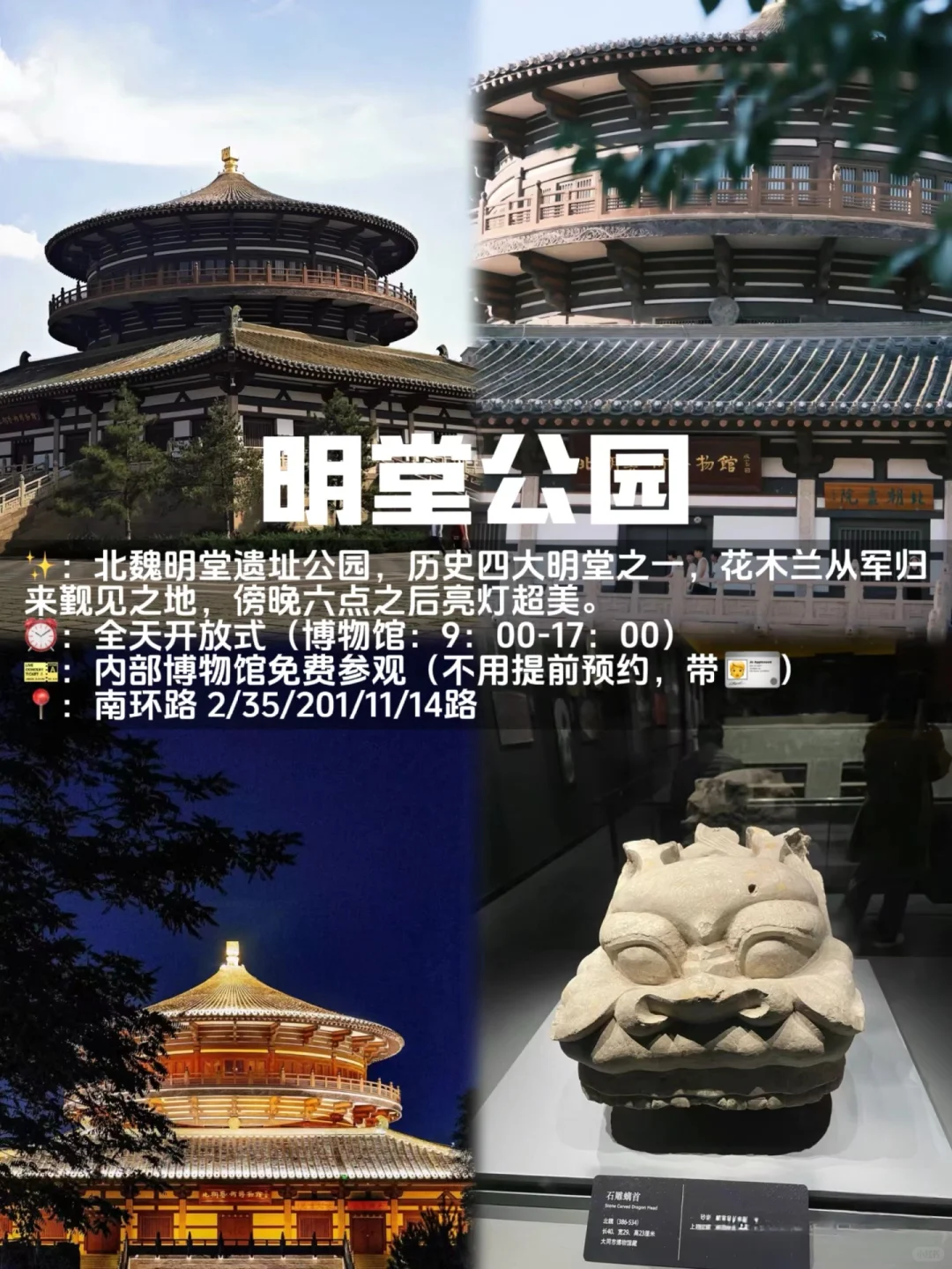大同景点