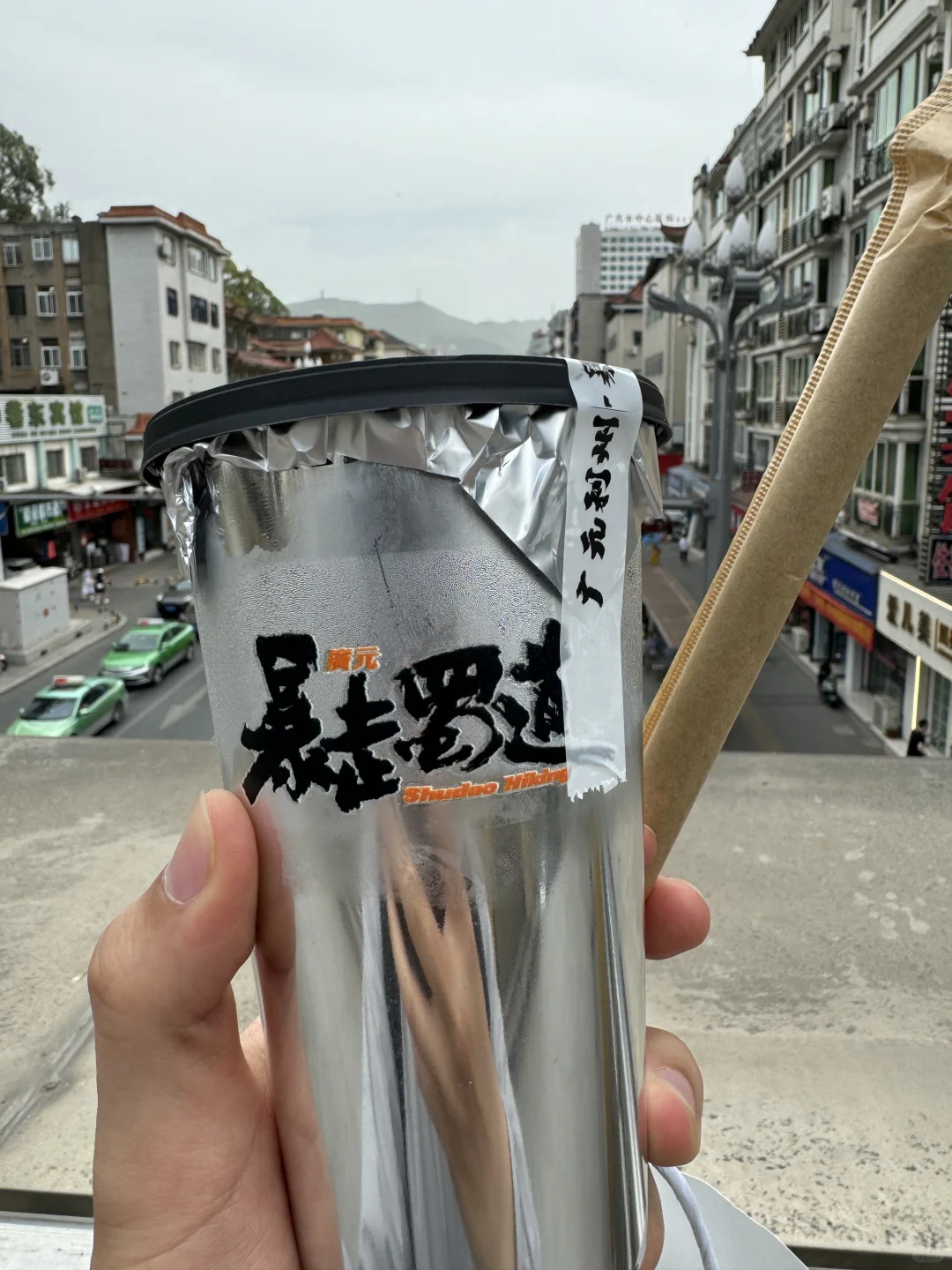 川行｜川北门户——广元