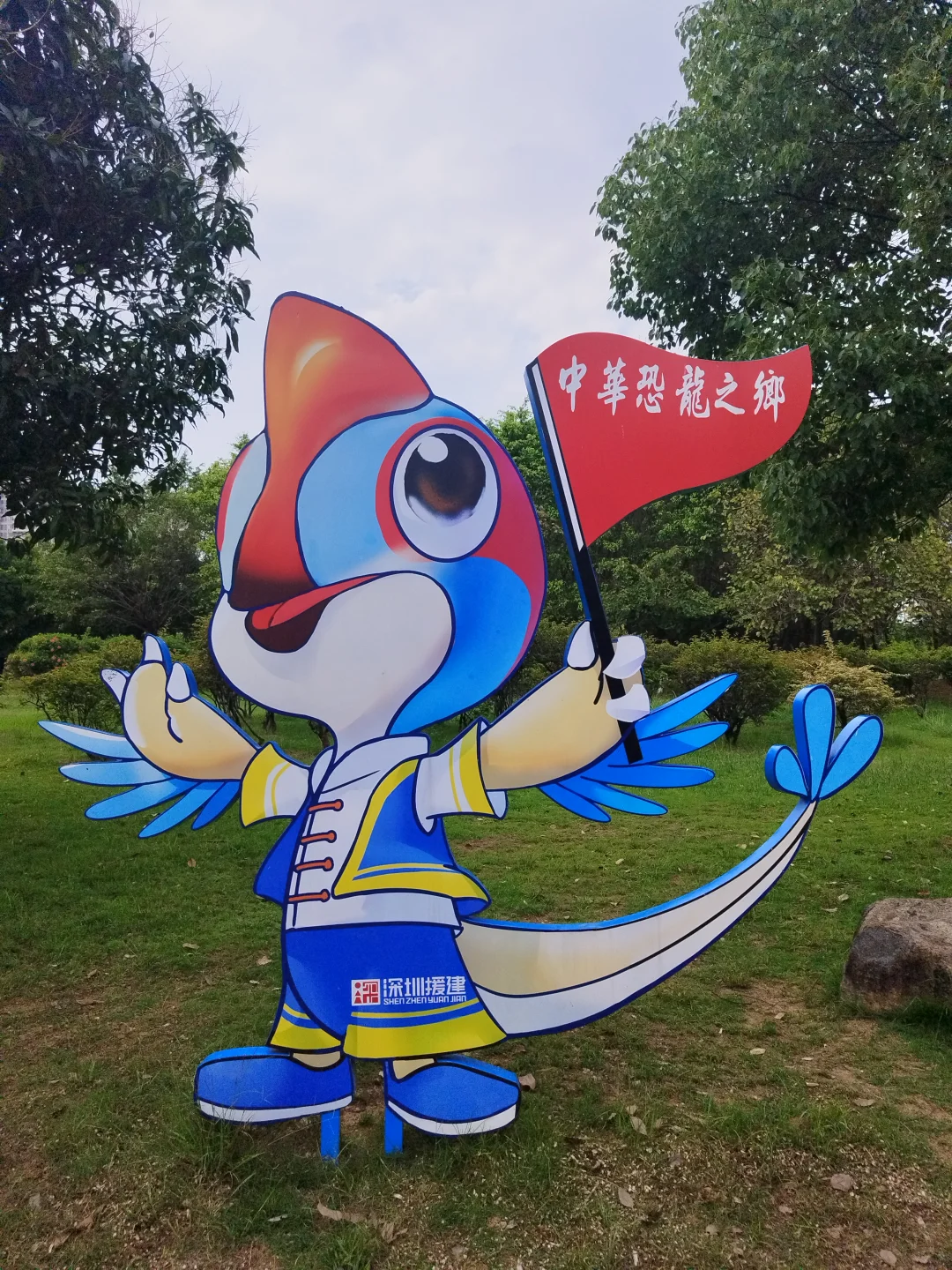 游南园古村