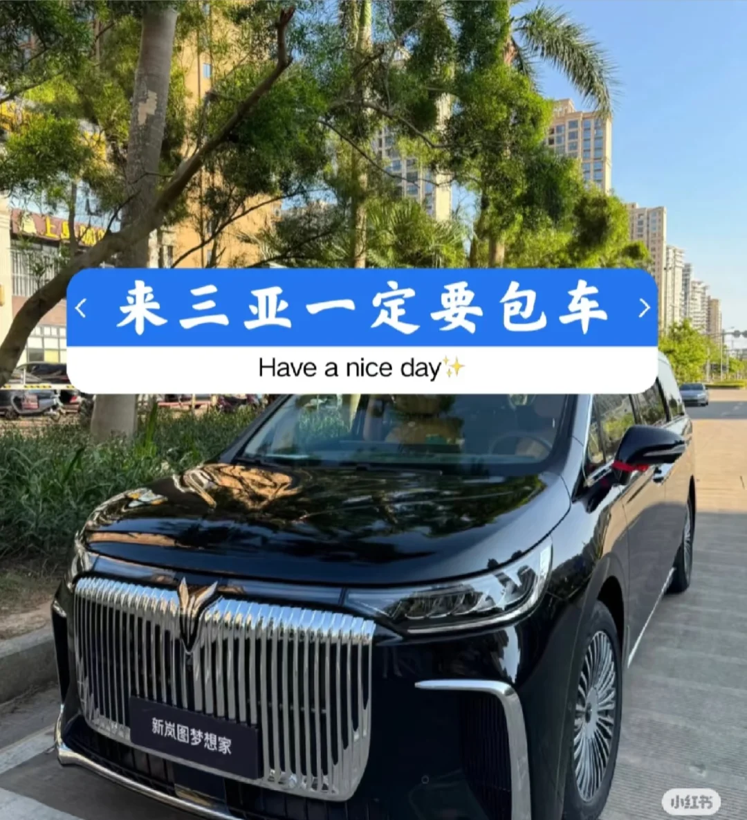 三亚游玩地图分享❗️包详细不踩坑的‼️