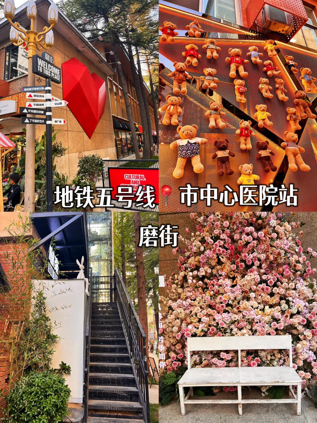 郑州旅游必打卡景点攻略，地铁五号线直达！