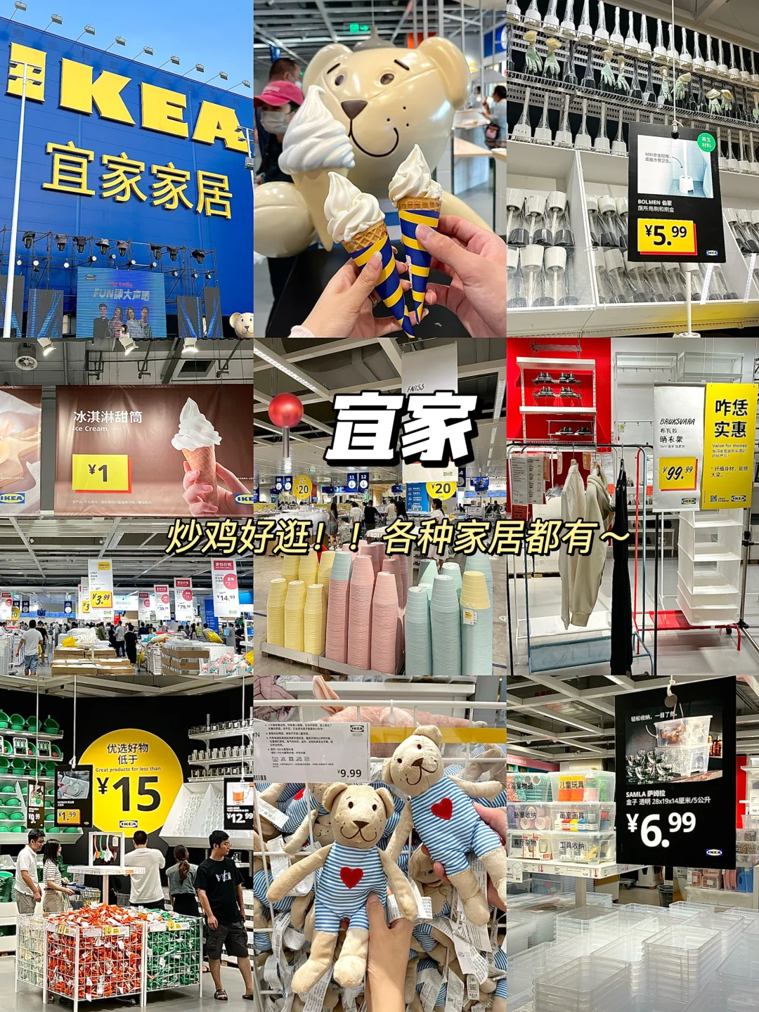 郑州📍适合citywalk16个地方(五一最终版‼️