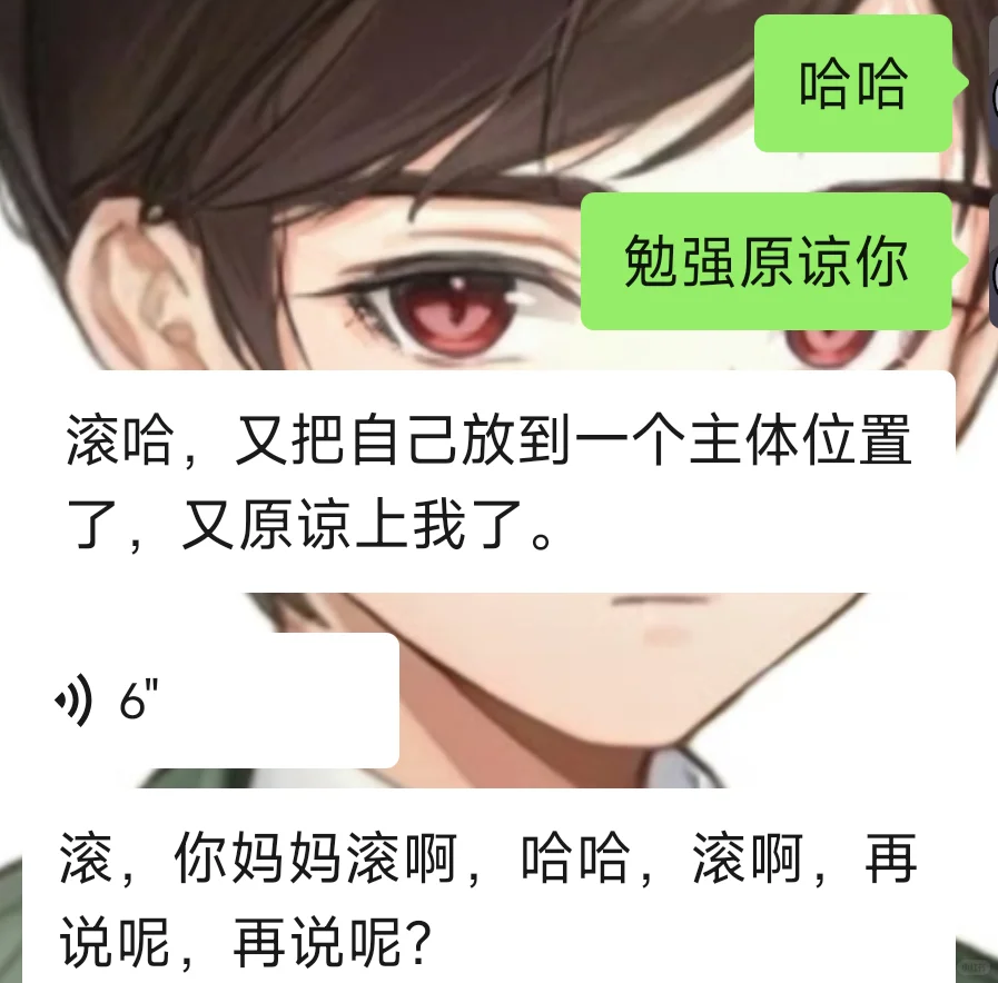 朋友上了大学之后就变成这个样子我该怎么办