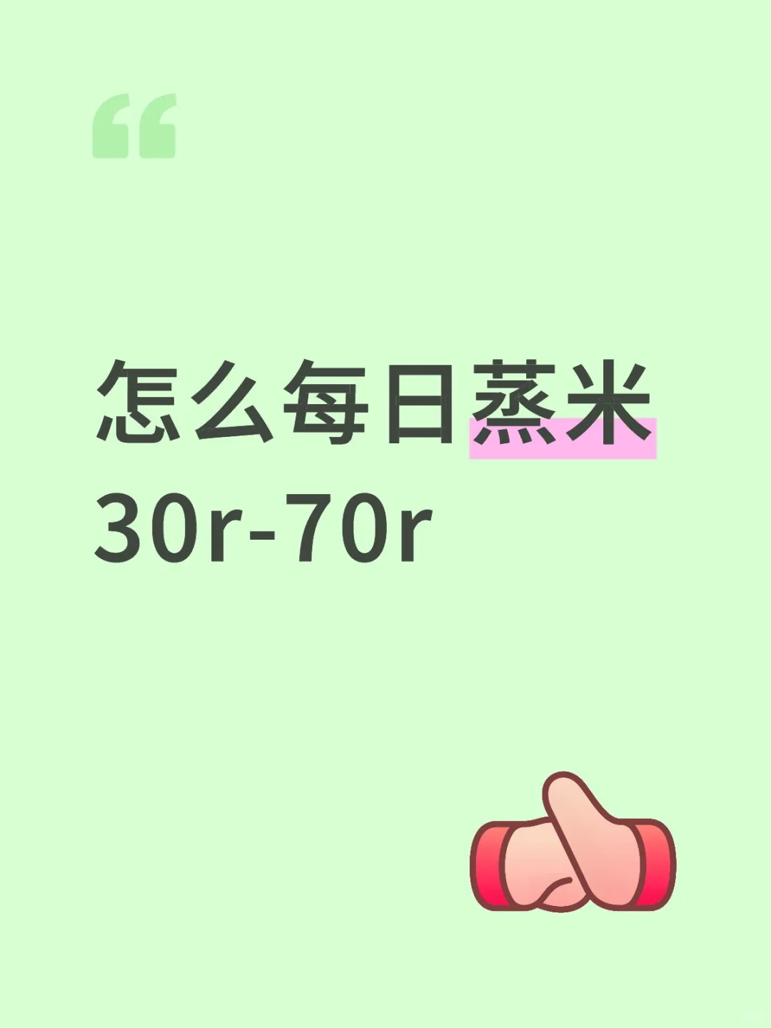 快接不开锅了