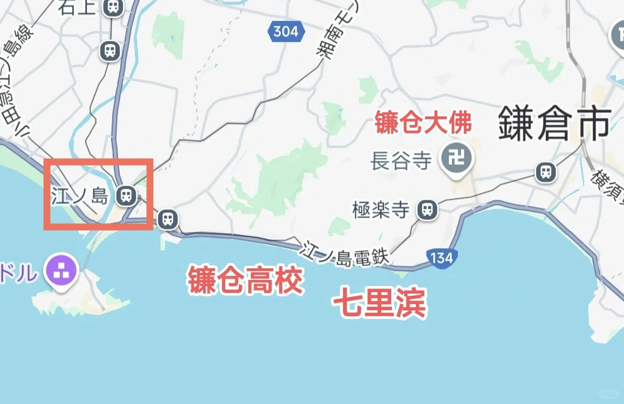 平民女大自力更生的日本旅游攻略，简单好抄