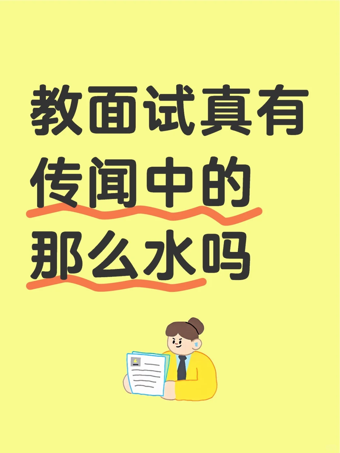 这也太多了
