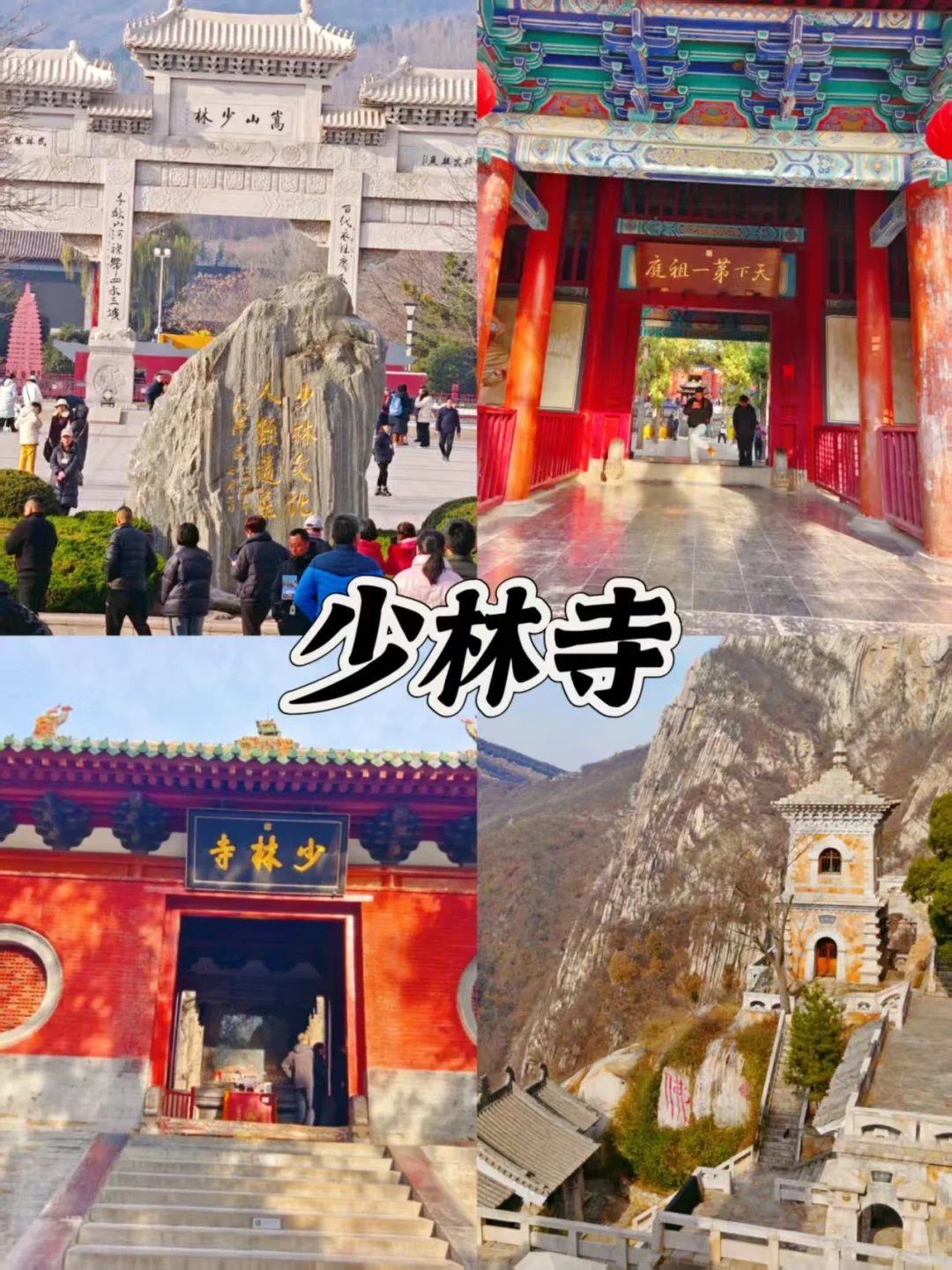河南五一假期适合情侣出游的4个宝藏地点