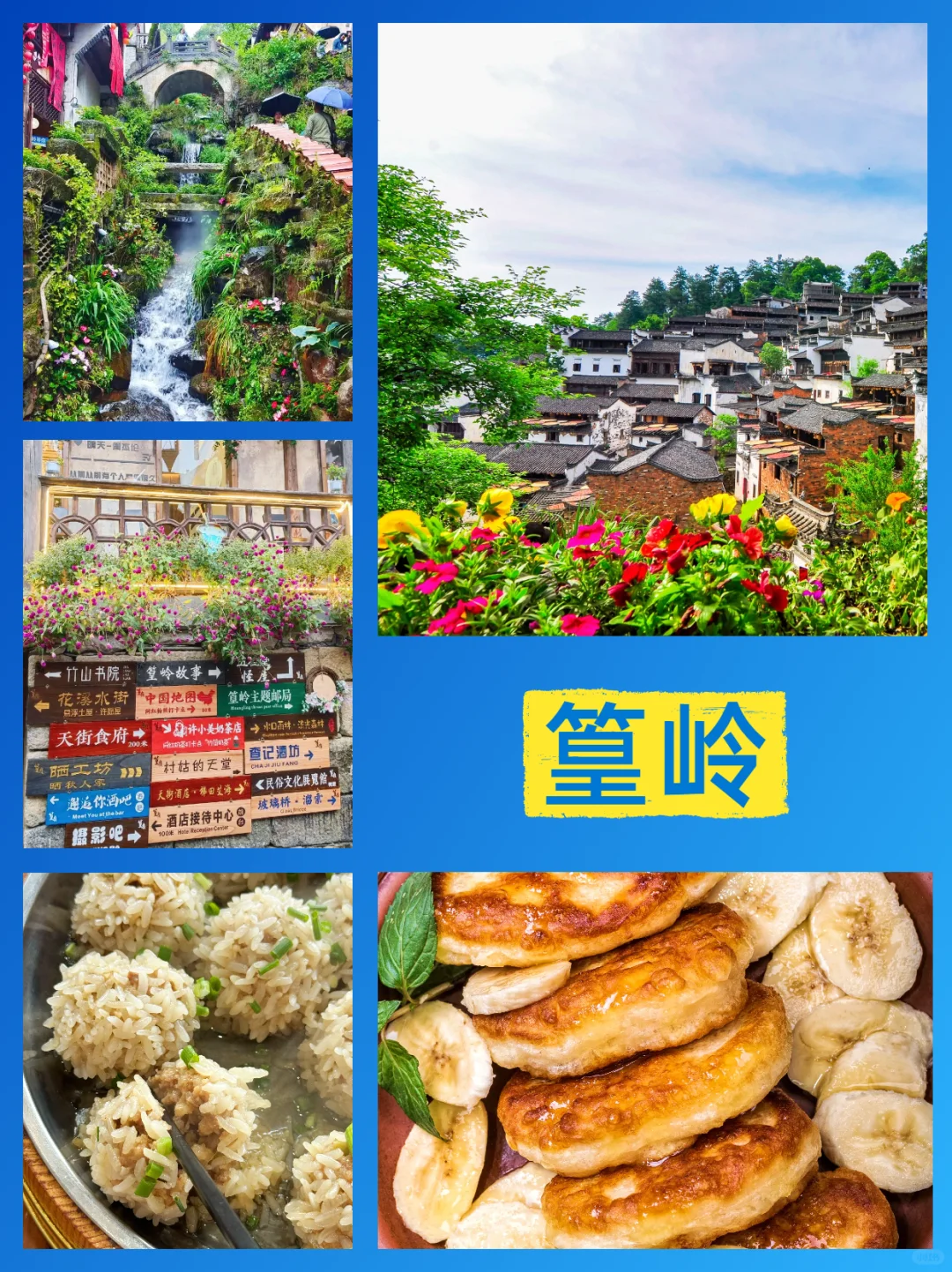 这团能处！江西3天2晚！庐山瀑布→婺源古村