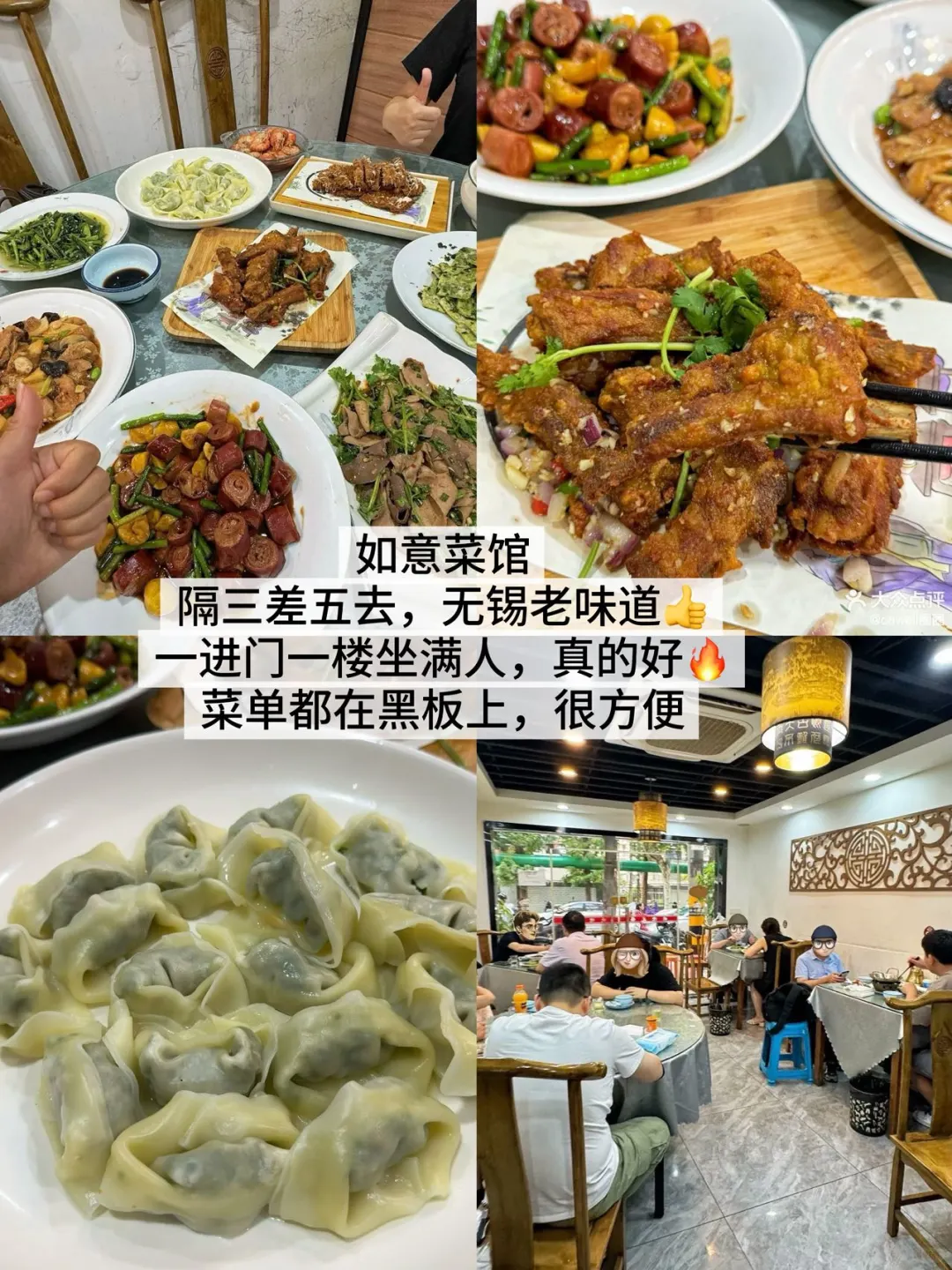 五一去无锡旅游！！（攻略📝直接抄